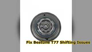 Bestune T77 7DCT220 โซลูชันการซ่อมแซมส้อมเกียร์
