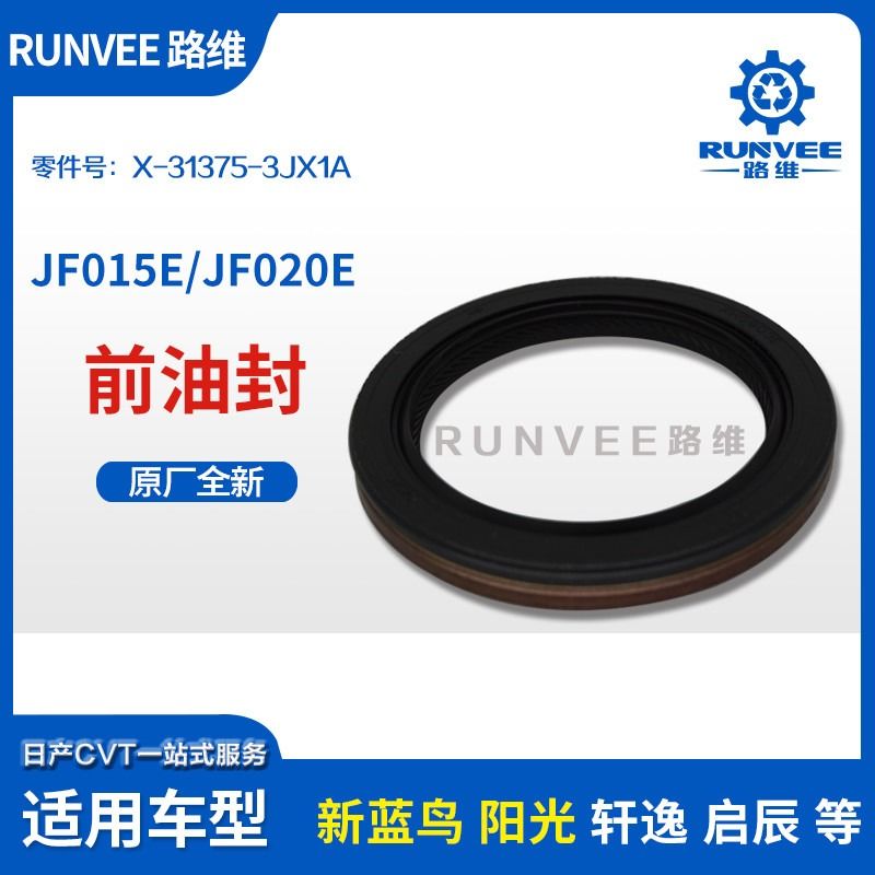 การออกแบบที่โดดเด่น Compact E36 Mechanical Seal TC NBR ปิดน้ํามันสําหรับรุ่นรถยนต์ทั่วไป